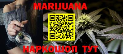 бутират Канаш