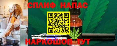 альфа пвп Кандалакша