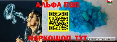 бутират Канаш