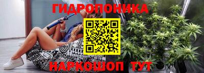бутират Канаш