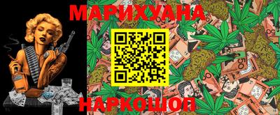 метамфетамин Волгодонск