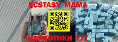 Альфа ПВП Камышлов