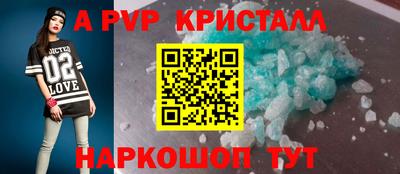 бутират Канаш