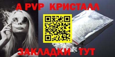 бутират Канаш