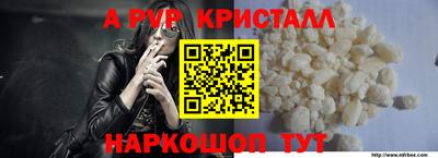 бутират Канаш