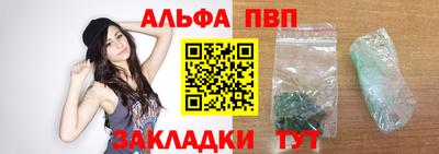 бутират Канаш