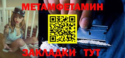 индика Волжский