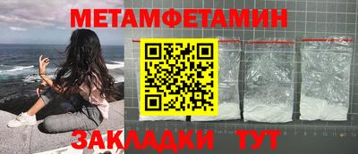 альфа пвп Кандалакша