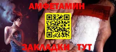Альфа ПВП Камышлов
