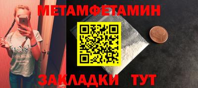 бутират Канаш
