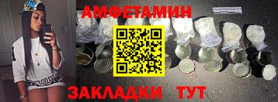 альфа пвп Кандалакша