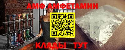 бутират Канаш