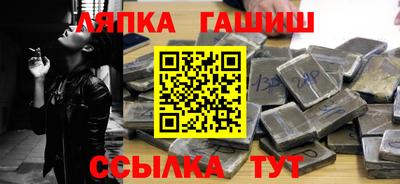 бутират Канаш