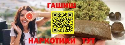 бутират Канаш