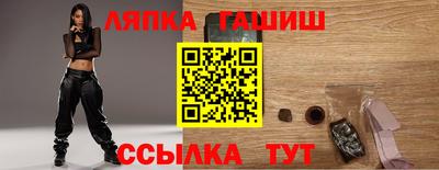 альфа пвп Кандалакша