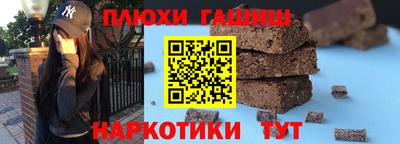 индика Волжский