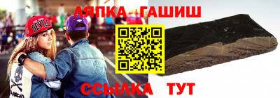 Альфа ПВП Камышлов