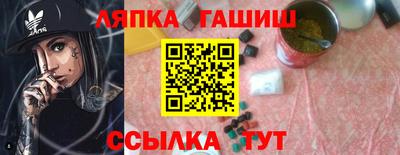 Альфа ПВП Камышлов