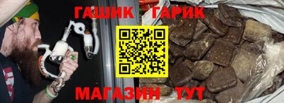 Альфа ПВП Камышлов