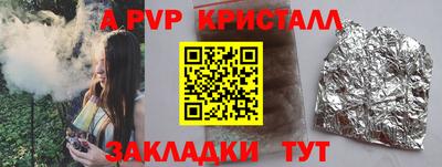 бутират Канаш