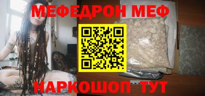 кокаин Волжск