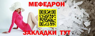 индика Волжский