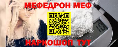 альфа пвп Кандалакша