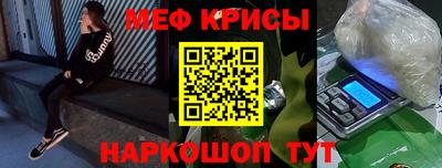 бутират Канаш