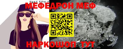 кокаин Волжск