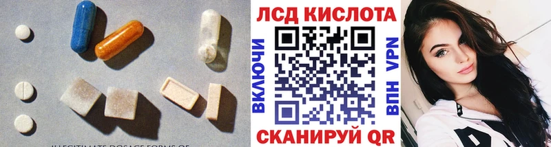 ЛСД экстази ecstasy Можайск