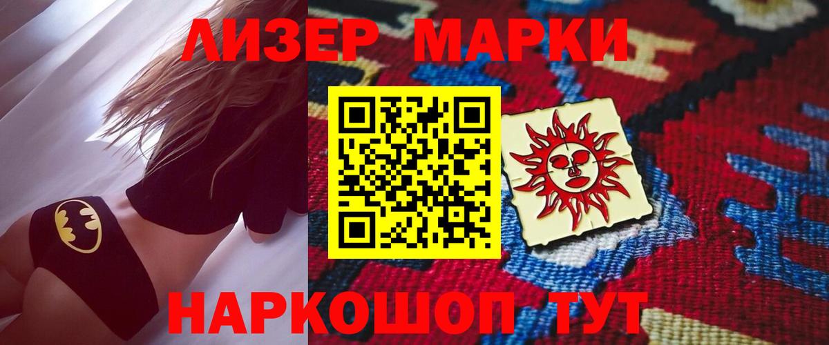 LSD-25 экстази ecstasy Можайск