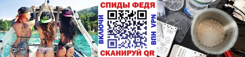 Метамфетамин мет  Можайск 