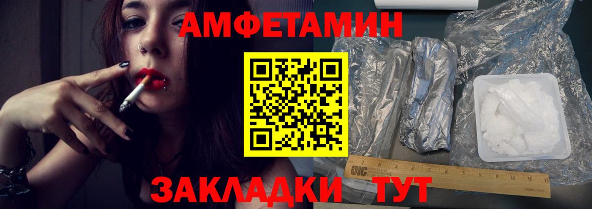 Можайск  Метамфетамин Декстрометамфетамин 99.9%  Вход с VPN 