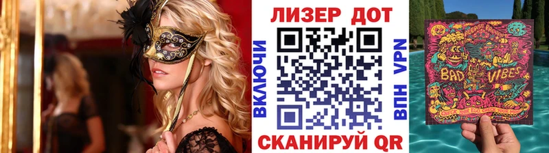 Наркотические марки 1,8мг  Можайск 