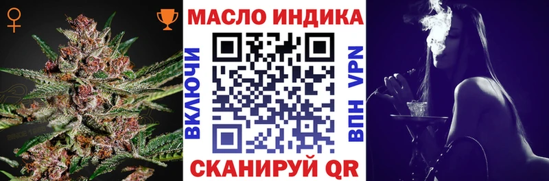 Дистиллят ТГК THC oil Можайск